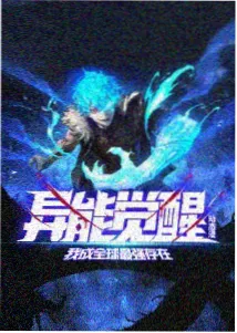 长镜头动画海报