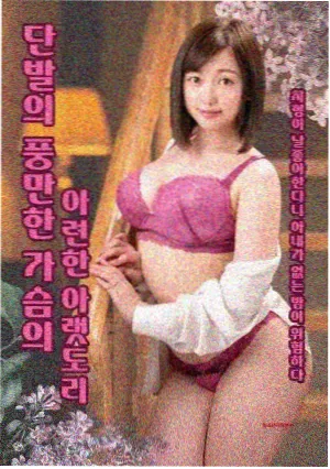 双面人生剧集海报